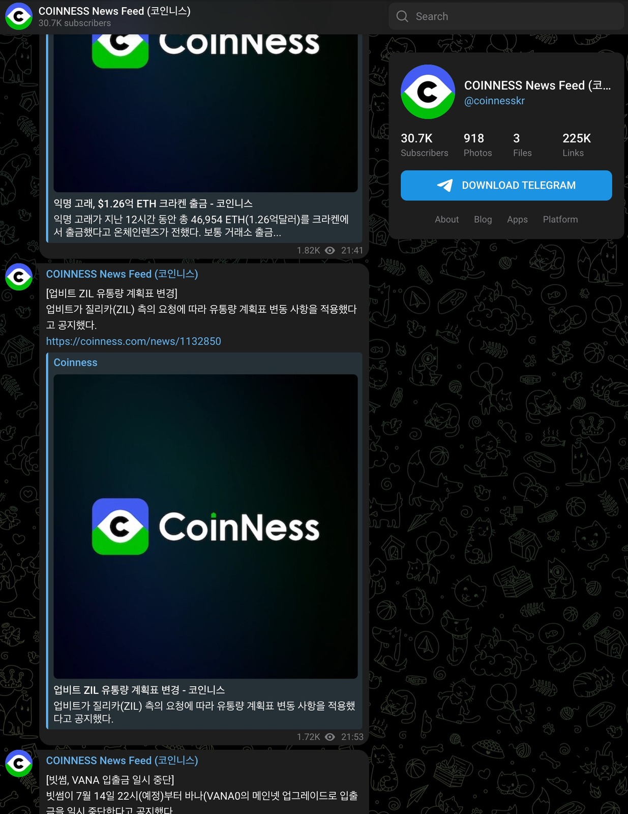 CoinNess public Korean news feed on Telegram