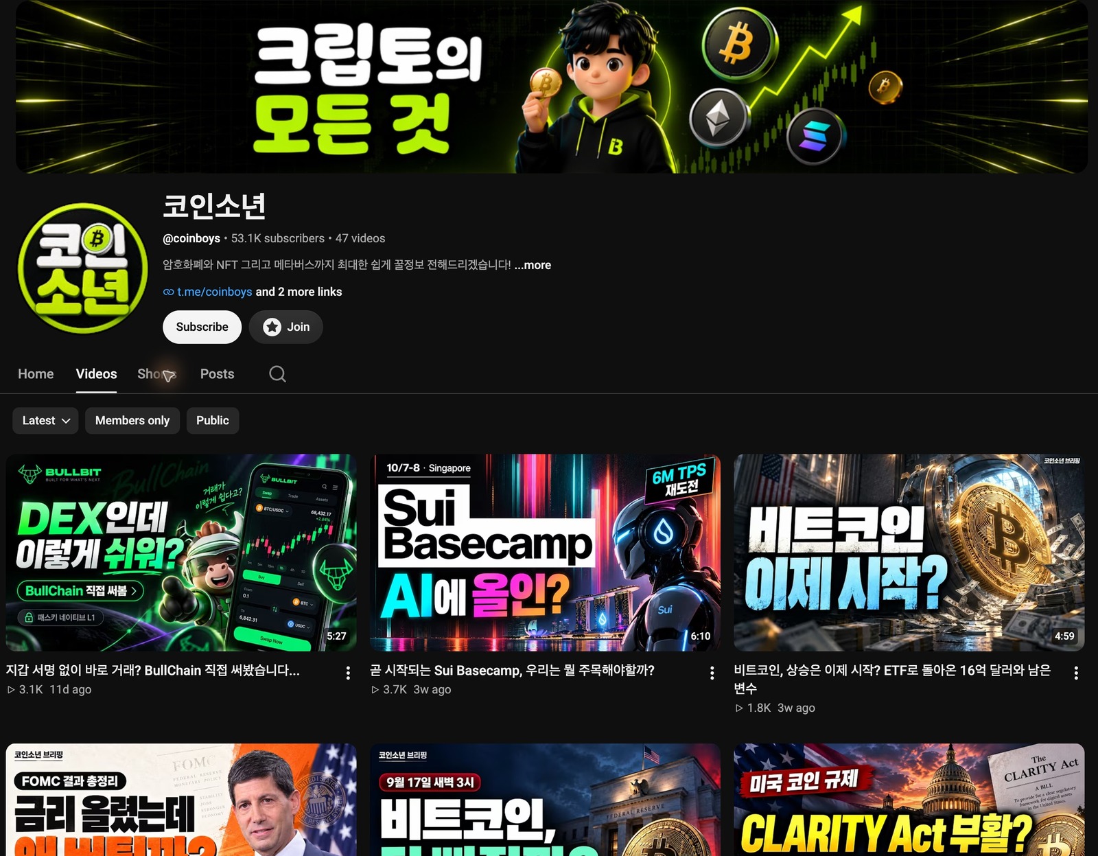 Korean crypto broadcast channel: Coinboys